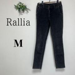 Rallia 　レディース（M）スキニー　デニムジーンズ