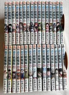 青の祓魔師 1-28巻＋劇場版ノベライズ 計31冊セット