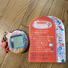 2025年最新】ふぁみたまの人気アイテム - メルカリ