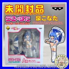 らき☆すた らっきー☆ぐらんぷり A賞 泉こなた プレミアムフィギュア m46358942457_1.jpg?1754042753