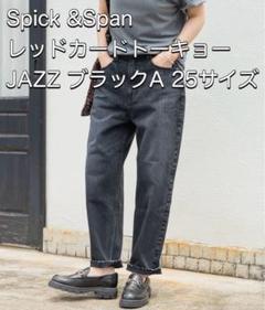 専用　美品✴︎スピックアンドスパン　カシミヤ　リバーフードコート　グレー　S 36 Spick and Span｜スピック＆スパン（レディース）の公式通販