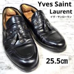 2025年最新】Yves Saint Laurent メンズ ドレス・ビジネス