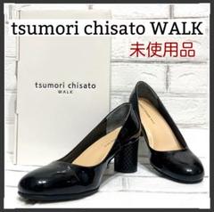 tsumori chisato WALK 美品 ツモリチサト ウォーク walk