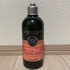ロクシタン ファイブハーブス リペアリングシャンプー 300ml