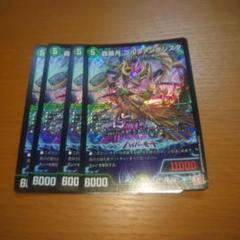 マスターズゴルフ2024年度公式写真集(洋書)レア物 マスターズゴルフ2024年度公式写真集(洋書)レア物