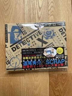 DETECTIVE X 1＆2セット【消耗品未使用】 2025年最新】detective x case fileの人気アイテム - メルカリ