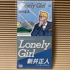 新井正人 Lonely Girl 8cm cd 希少