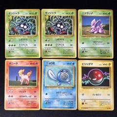 ポニータ　PSA9 初版　マーク無し 2025年最新】ポニータ 旧裏の人気アイテム - メルカリ