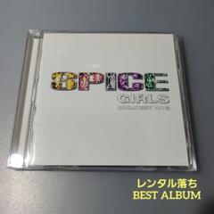 グレイテスト・ヒッツ *[CD] - スパイス・ガールズ - UNIVERSAL