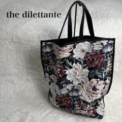 送料無料 日本 dilettante the 花柄刺繍トートバッグ メルカリ - ゴブラン織 バッグ