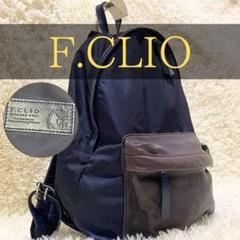 F.CLIO バッグ　リュック　新品　半額 2025年最新】Yahoo!オークション -f.clio リュック(メンズバッグ