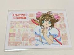 カードキャプターさくら　ヴァイスシュヴァルツ　25周年記念展　特典 ブースターパック カードキャプターさくら 25th Anniversary