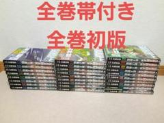 【激レア】シャーマンキング : 完全版 14〜21巻 セット まとめ売り 2025年最新】全巻 完全版 シャーマンキングの人気アイテム