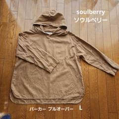 ソウルベリー soulberry ミモザのブルゾンＬ　パーカー　綿麻 soulberry ミモザのブルゾン レディース 羽織り ライトアウター