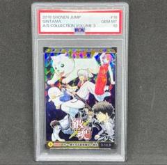 【未使用】ジャンプ展　オールスターくじストラップ　遊戯王 2025年最新】ジャンプ展 オールスターくじの人気アイテム - メルカリ