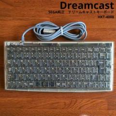 ドリームキャストソフト21本ガンコントローラーサイドスティック