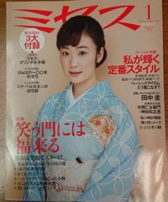 2025年最新】廃刊誌の人気アイテム - メルカリ