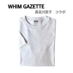 （半額以下）ウィムガゼット　長谷川京子コラボ　Tシャツ 長谷川京子が「Whim Gazette」と初コラボ！大人の女性のための全