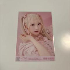 イコラブ 齋藤樹愛羅 生写真 ピンキー衣装 - メルカリ