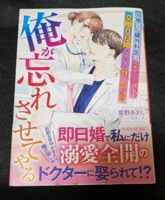 2025年最新】羽生シオンの人気アイテム - メルカリ