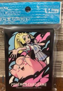 2個 海外限定 ポケモン リーリエ ピッピ スリーブ デッキシールド 65枚 ポケモンカードゲーム デッキシールド リーリエ＆ピッピ【ピンク