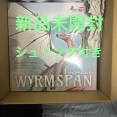新品未開封　ワイアープスパン　日本語版