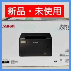 【新品未使用】Canon Satera LBP122 レーザープリンター