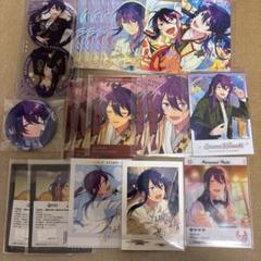 あんスタ 神崎颯馬