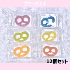 2025年最新】グミッツェル ヒトツブカンロ 12個の人気アイテム