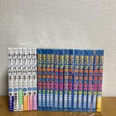 ヨコハマ買い出し紀行 全巻 ヨコハマ買い出し紀行 新装版 全巻