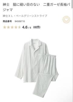 金曜日発送自己紹介通り/wäkäbä様 リクエスト 2点 まとめ商品 金曜日発送自己紹介通り/wäkäbä様 リクエスト 2点 まとめ商品