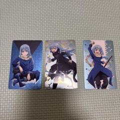 転スラ メタリックカード メタカ リムル