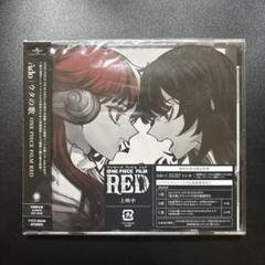 Adoウタの歌 ONE PIECE FILM RED 初回限定 CD 新品未使用
