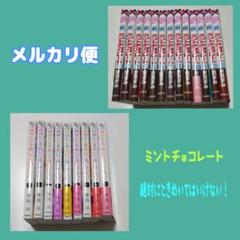 【送料込み】ミントチョコレート 全巻　など…22冊セット【バラ売り不可】 送料込み】ミントチョコレート 全巻 など…22冊セット【バラ売り