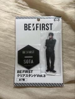 BE:FIRST Masterplan SOTA (バラ売り可)
