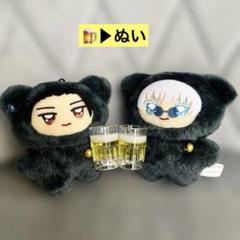 ビール　ジョッキ　ぬい　ぬいに持たせられる　ハンドメイド　ミニチュア　ドリンク