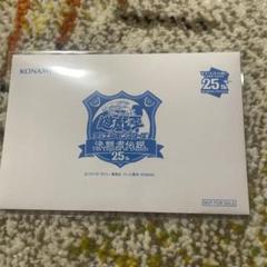 遊戯王 決闘者伝説　未開封封筒付　青眼の白龍　ブラック・マジシャン 美品　2枚 遊戯王 決闘者伝説 来場者限定記念 「ブラック・マジシャン