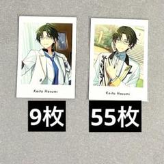 蓮巳敬人 まとめ売り 蓮巳敬人 まとめ売り - メルカリ