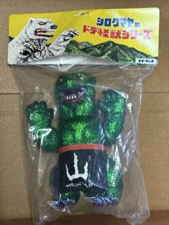 白熊屋 ドデマンデ ソフビ シロクマヤ 怪獣｜Yahoo!フリマ（旧