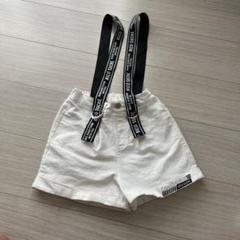 サスペンダー付きホワイトショートパンツ 135-145cm