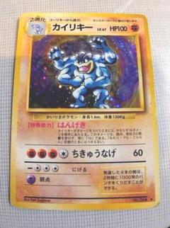 2025年最新】ポケモンカード カイリキー マークなしの人気