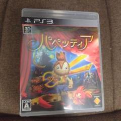 パペッティア　ゲームソフト　PS3