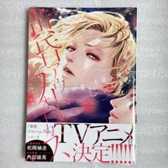 2025年最新】黄昏アウトフォーカスの人気アイテム - メルカリ