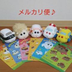 びゅんびゅんモルカーぬいぐるみ