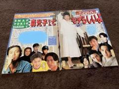 2025年最新】男闘呼組 切り抜きの人気アイテム - メルカリ