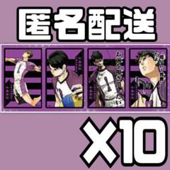 2025年最新】牛島若利 ボードゲームの人気アイテム - メルカリ