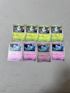 Thumbnail of ビクティニ争奪戦　ポケカ　モンメン　プルリル　4枚　ブラックボルトホワイトフレア