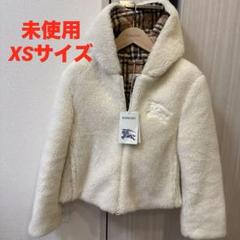 未使用 BURBERRY アウター ボアジャケット フリースジャケット xs
