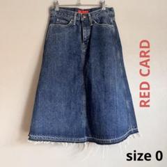 RED CARD デニムスカート ライトブルー スリット サイズ:1 RED CARD TOKYO×23区】デニム Iライン スカート （デニム
