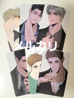 危険なコンビニ 韓国BL 韓国漫画 ポラロイド ポストカード